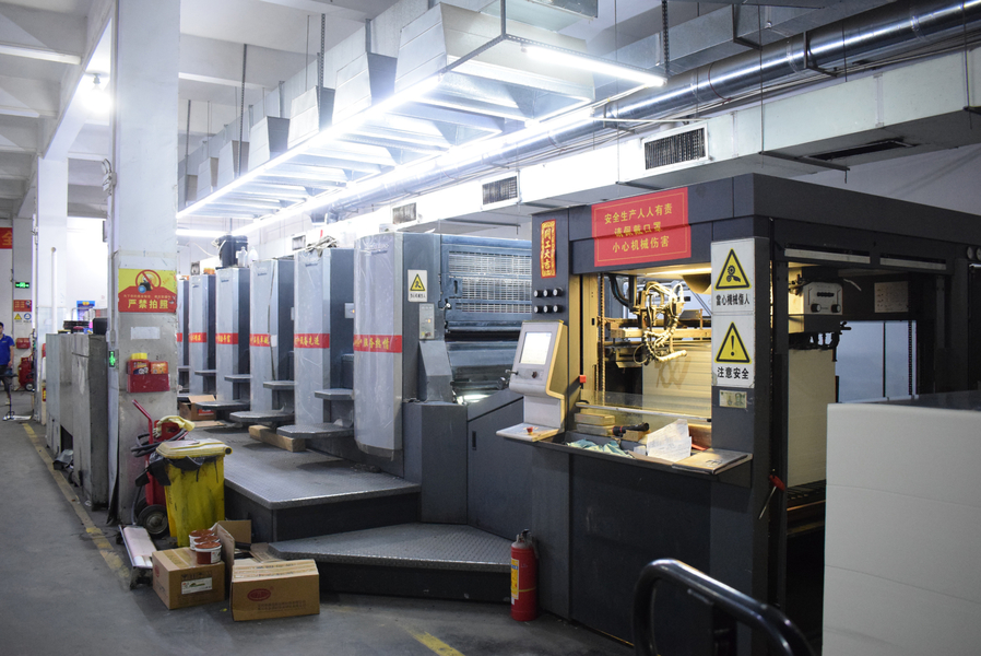 GUANGZHOU YM PACKAGE PRODUCTS CO.,LTD. productielijn van de fabrikant