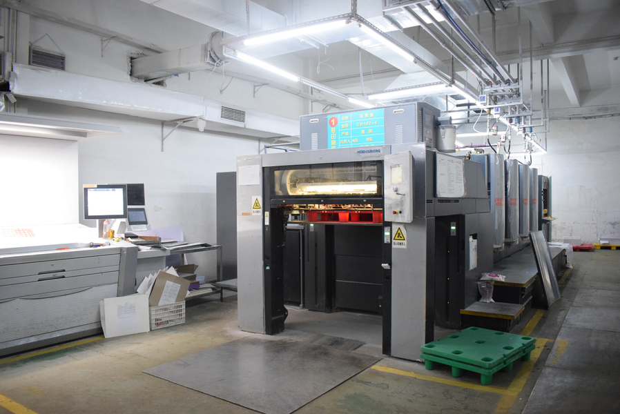 GUANGZHOU YM PACKAGE PRODUCTS CO.,LTD. productielijn van de fabrikant