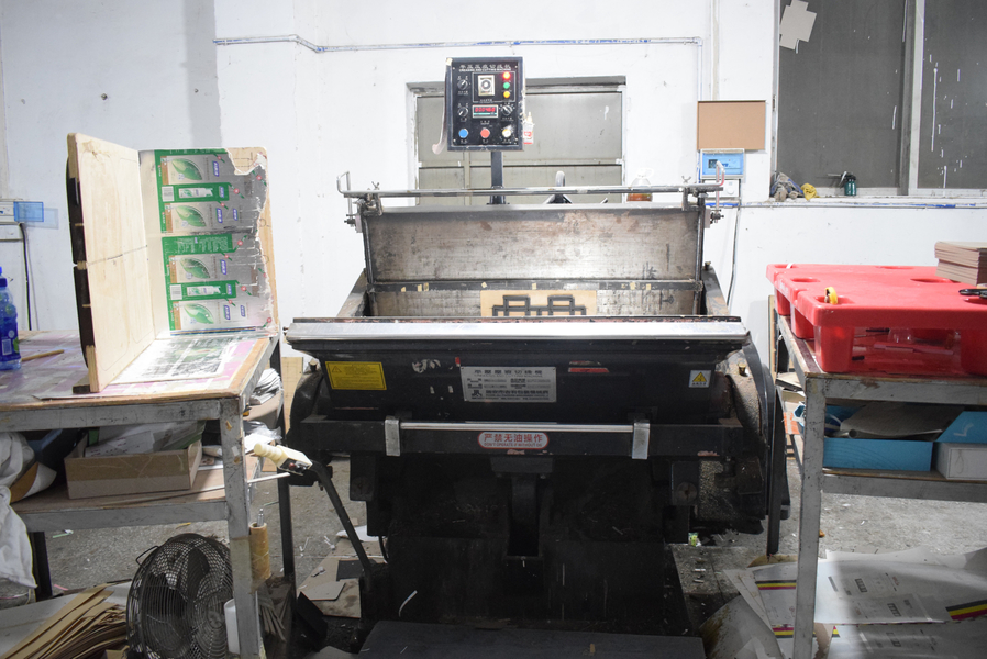 GUANGZHOU YM PACKAGE PRODUCTS CO.,LTD. productielijn van de fabrikant