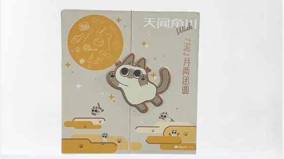 Custom Mooncake Box Uitstekende cadeaubon voor Clamshell Gift Box Drawer Gift Box