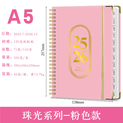 Monochroom Kleurenschema Standaard Gepersonaliseerd Notebook Met Standaard