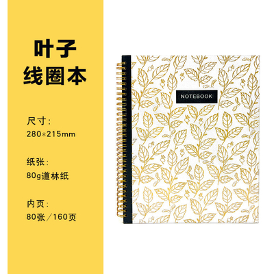 Dot-Grid Paper Layout Notebook Aanpasbare kleur voor kunstenaars' maatwerk