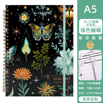 Zwarte Spiraalgebonden Hardcover Notitieboek met Aangepaste Omslagkunst en Hoogwaardig Papier voor Professioneel Notities Maken